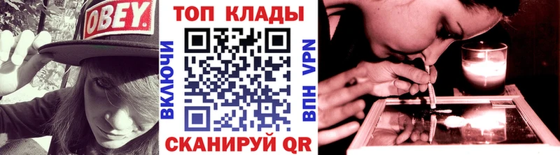 Купить закладку Марихуана COCAIN МЕФ Бородино