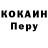 Бутират буратино Margarita Kocherova