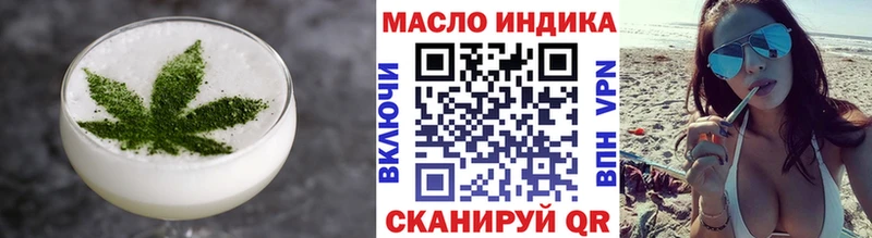 Печенье с ТГК марихуана  Купить закладки  Бородино 