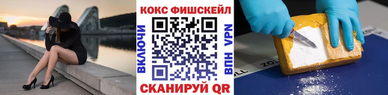Кокаин Columbia Купить Бородино