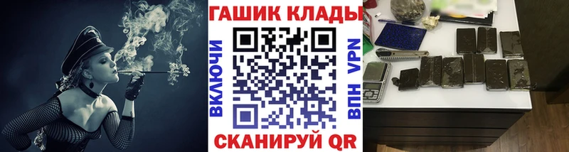 ГАШИШ хэш  Купить  Бородино 