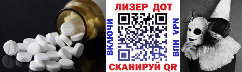 Купить  Бородино  ЛСД экстази ecstasy 