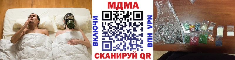 Купить где  Бородино  MDMA Molly 