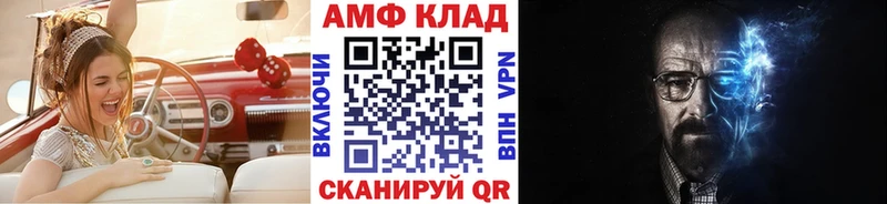 Метамфетамин Methamphetamine Бородино