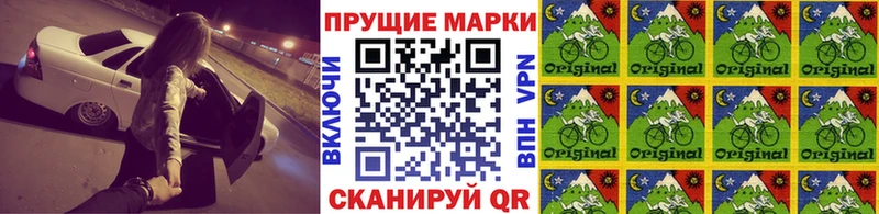 Купить где  Бородино  Марки 25I-NBOMe 1,8мг 