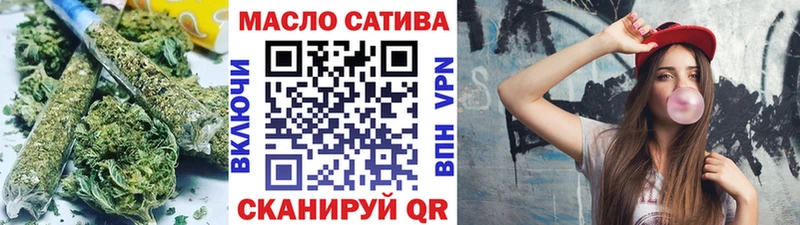 Купить закладки  Бородино  ТГК жижа 